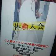 ヒメ日記 2024/09/30 11:22 投稿 つぐみ 出会い系人妻ネットワーク 新宿〜池袋編