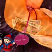 せいか 定休日に入ります！ 完熟ばなな 上野店