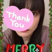 ヒメ日記 2024/12/25 14:07 投稿 ふみの セレブクエスト-omiya-