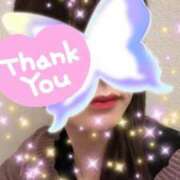 ヒメ日記 2024/12/31 01:15 投稿 ふみの セレブクエスト-omiya-