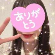 ヒメ日記 2025/01/15 23:25 投稿 ふみの セレブクエスト-omiya-