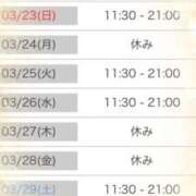 ヒメ日記 2025/03/22 16:35 投稿 るみ 待ちナビ