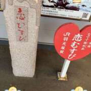 ヒメ日記 2025/05/27 15:25 投稿 るみ 待ちナビ