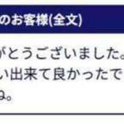 ヒメ日記 2025/06/15 11:35 投稿 るみ 待ちナビ