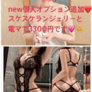 ヒメ日記 2025/01/07 17:48 投稿 有村遥-HARUKA- Casual Rich 5（カジュアルリッチファイブ）