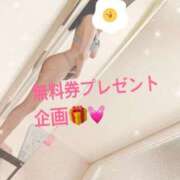 ヒメ日記 2025/01/11 13:48 投稿 有村遥-HARUKA- Casual Rich 5（カジュアルリッチファイブ）