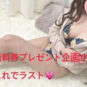 ヒメ日記 2025/01/16 21:03 投稿 有村遥-HARUKA- Casual Rich 5（カジュアルリッチファイブ）