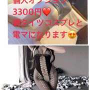 ヒメ日記 2025/03/03 20:04 投稿 有村遥-HARUKA- Casual Rich 5（カジュアルリッチファイブ）