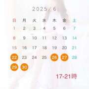 ヒメ日記 2025/06/17 19:14 投稿 有村遥-HARUKA- Casual Rich 5（カジュアルリッチファイブ）