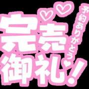 ヒメ日記 2024/10/14 08:36 投稿 みなと 熟女の風俗最終章 本厚木店