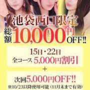 ヒメ日記 2025/10/15 12:10 投稿 ねこ【品性溢れるドM美女】 STELLA TOKYO－ステラトウキョウ－