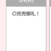 ヒメ日記 2026/05/05 05:05 投稿 ねこ【品性溢れるドM美女】 STELLA TOKYO－ステラトウキョウ－