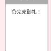 ヒメ日記 2026/05/08 05:50 投稿 ねこ【品性溢れるドM美女】 STELLA TOKYO－ステラトウキョウ－