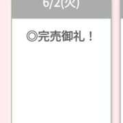 ヒメ日記 2026/06/03 03:08 投稿 ねこ【品性溢れるドM美女】 STELLA TOKYO－ステラトウキョウ－