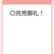 ヒメ日記 2026/06/07 22:32 投稿 ねこ【品性溢れるドM美女】 STELLA TOKYO－ステラトウキョウ－