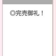 ヒメ日記 2026/06/23 02:02 投稿 ねこ【品性溢れるドM美女】 STELLA TOKYO－ステラトウキョウ－