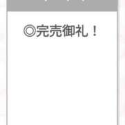 ねこ【品性溢れるドM美女】 あたたかく STELLA TOKYO－ステラトウキョウ－