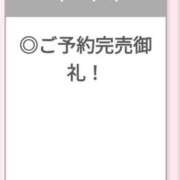 ヒメ日記 2026/08/11 03:41 投稿 ねこ【品性溢れるドM美女】 STELLA TOKYO－ステラトウキョウ－