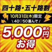 ヒメ日記 2024/10/26 11:16 投稿 りょうか 小岩人妻花壇