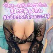 ヒメ日記 2025/02/16 11:49 投稿 いちご 豊満奉仕倶楽部