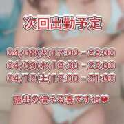 ヒメ日記 2025/04/04 19:49 投稿 いちご 豊満奉仕倶楽部