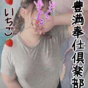 ヒメ日記 2025/04/14 12:32 投稿 いちご 豊満奉仕倶楽部