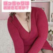 ヒメ日記 2025/04/15 14:59 投稿 いちご 豊満奉仕倶楽部