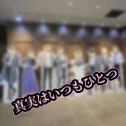 ヒメ日記 2025/04/20 11:19 投稿 いちご 豊満奉仕倶楽部