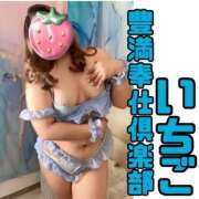 ヒメ日記 2025/04/22 19:09 投稿 いちご 豊満奉仕倶楽部