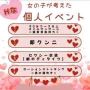 ヒメ日記 2025/05/21 11:29 投稿 いちご 豊満奉仕倶楽部