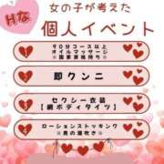 ヒメ日記 2025/08/13 14:59 投稿 いちご 豊満奉仕倶楽部