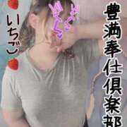 ヒメ日記 2025/10/05 10:09 投稿 いちご 豊満奉仕倶楽部