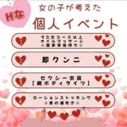 ヒメ日記 2025/11/04 12:39 投稿 いちご 豊満奉仕倶楽部