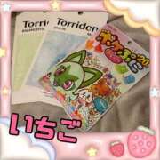 ヒメ日記 2025/11/18 20:29 投稿 いちご 豊満奉仕倶楽部