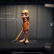 ヒメ日記 2025/05/30 12:06 投稿 めい 池袋マリン本店