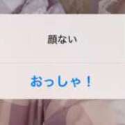 ヒメ日記 2025/11/20 15:36 投稿 めい 池袋マリン本店