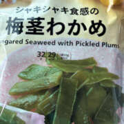 ヒメ日記 2025/08/16 17:37 投稿 青山　るい 魅惑の官能アロマエステ　Eureka！八王子 ～エウレカ！～