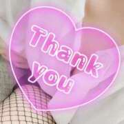 ヒメ日記 2025/08/31 01:44 投稿 青山　るい 魅惑の官能アロマエステ　Eureka！八王子 ～エウレカ！～