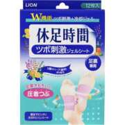 ヒメ日記 2025/09/07 19:22 投稿 青山　るい 魅惑の官能アロマエステ　Eureka！八王子 ～エウレカ！～
