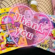 ヒメ日記 2025/10/13 03:23 投稿 青山　るい 魅惑の官能アロマエステ　Eureka！八王子 ～エウレカ！～