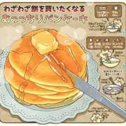 ヒメ日記 2025/10/19 20:24 投稿 青山　るい 魅惑の官能アロマエステ　Eureka！八王子 ～エウレカ！～