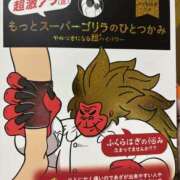ヒメ日記 2025/11/18 20:17 投稿 青山　るい 魅惑の官能アロマエステ　Eureka！八王子 ～エウレカ！～