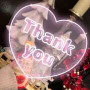 青山　るい お礼♡12/14！H様♡ 魅惑の官能アロマエステ　Eureka！八王子 ～エウレカ！～