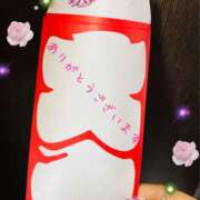 ヒメ日記 2025/12/31 08:13 投稿 青山　るい 魅惑の官能アロマエステ　Eureka！八王子 ～エウレカ！～