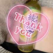 ヒメ日記 2026/01/11 17:12 投稿 青山　るい 魅惑の官能アロマエステ　Eureka！八王子 ～エウレカ！～