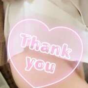 ヒメ日記 2026/01/27 14:04 投稿 青山　るい 魅惑の官能アロマエステ　Eureka！八王子 ～エウレカ！～