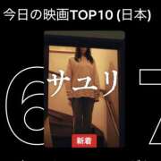 ヒメ日記 2026/03/01 19:30 投稿 青山　るい 魅惑の官能アロマエステ　Eureka！八王子 ～エウレカ！～