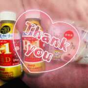 ヒメ日記 2026/03/05 01:43 投稿 青山　るい 魅惑の官能アロマエステ　Eureka！八王子 ～エウレカ！～