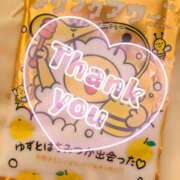 ヒメ日記 2026/03/13 23:43 投稿 青山　るい 魅惑の官能アロマエステ　Eureka！八王子 ～エウレカ！～