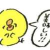 青山　るい 魅惑の官能アロマエステ　Eureka！八王子 ～エウレカ！～（八王子/デリヘル）